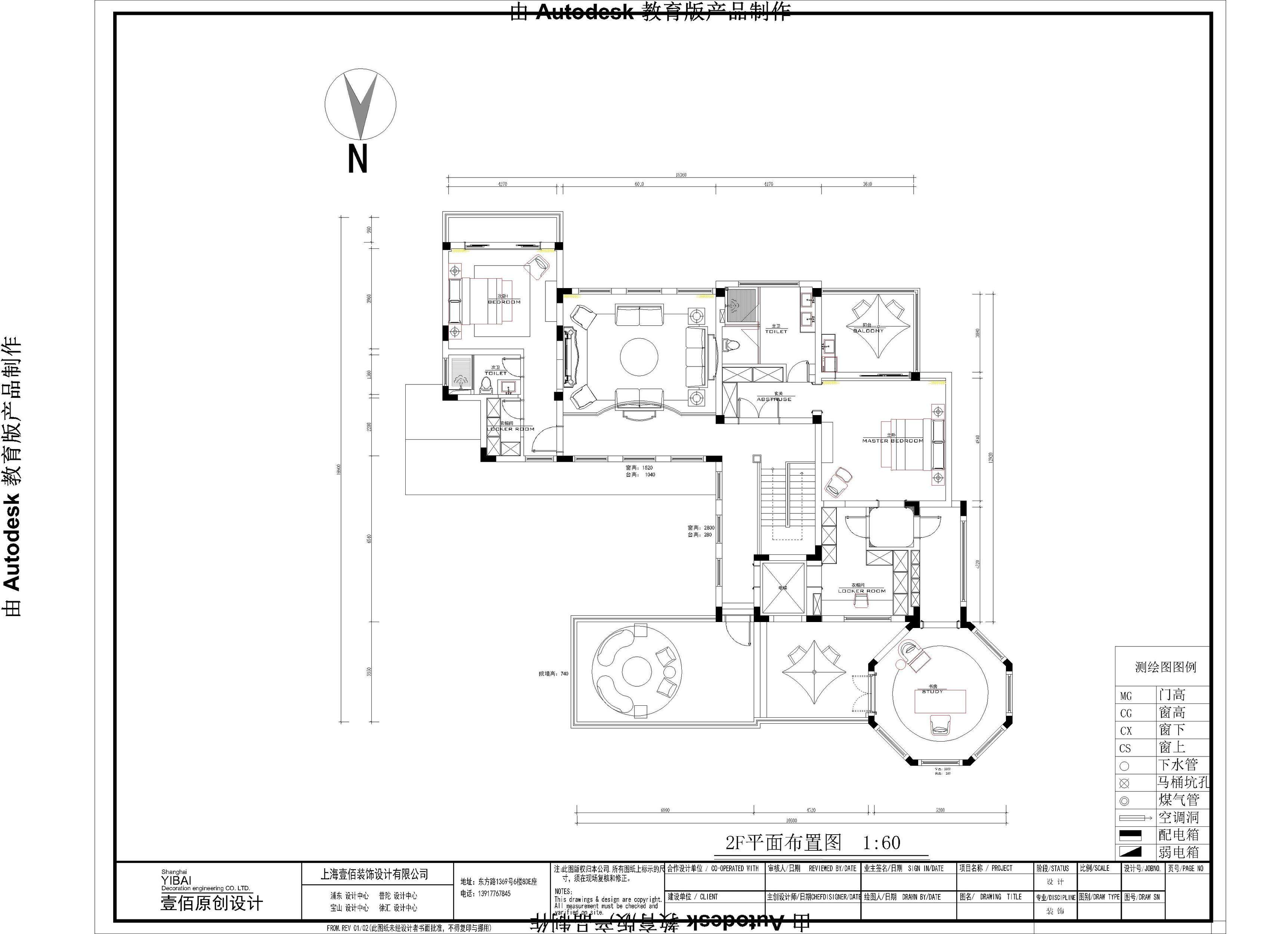 興化市漢石裝飾設計有限公司